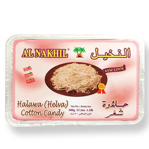 Al Nakhil Halva Cotton Candy 