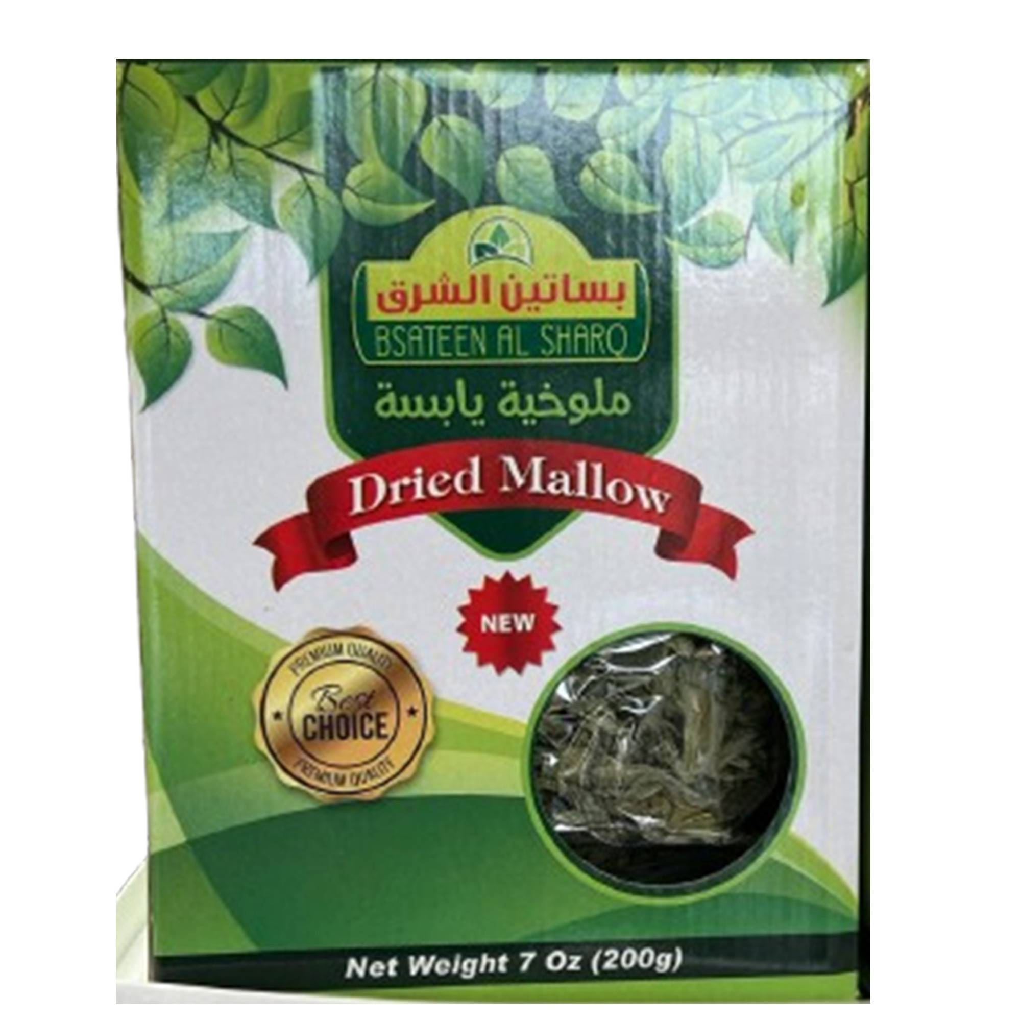 BASATEEN AL SHARQ Dried Mallow, 200g. 
