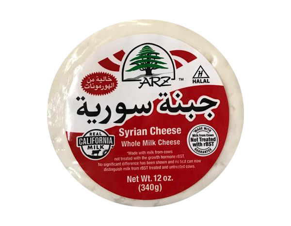 Arz Syrian Cheese in Vac Pack 