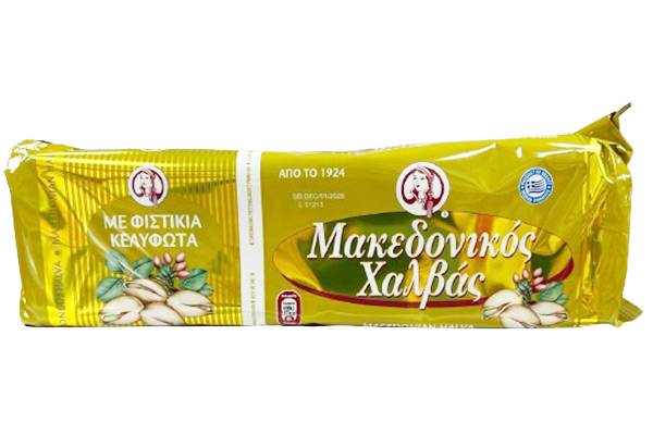 MACEDONIAN Halva with Pistachio Package, 5.5 Lbs.