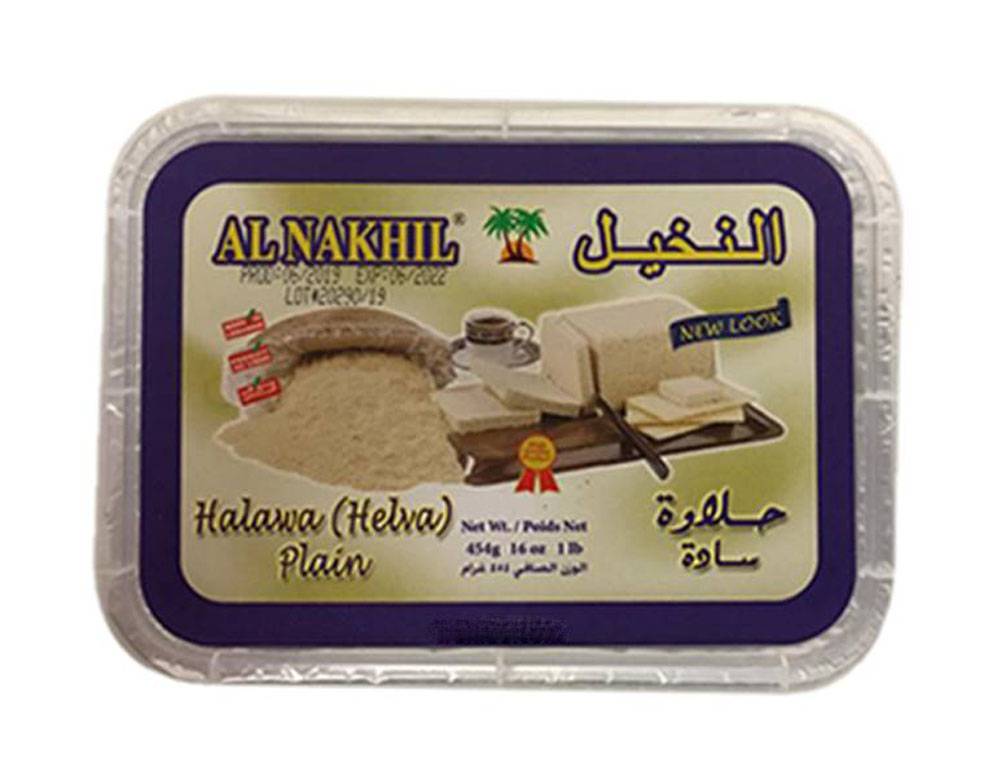 AL NAKHIL Halva Plain