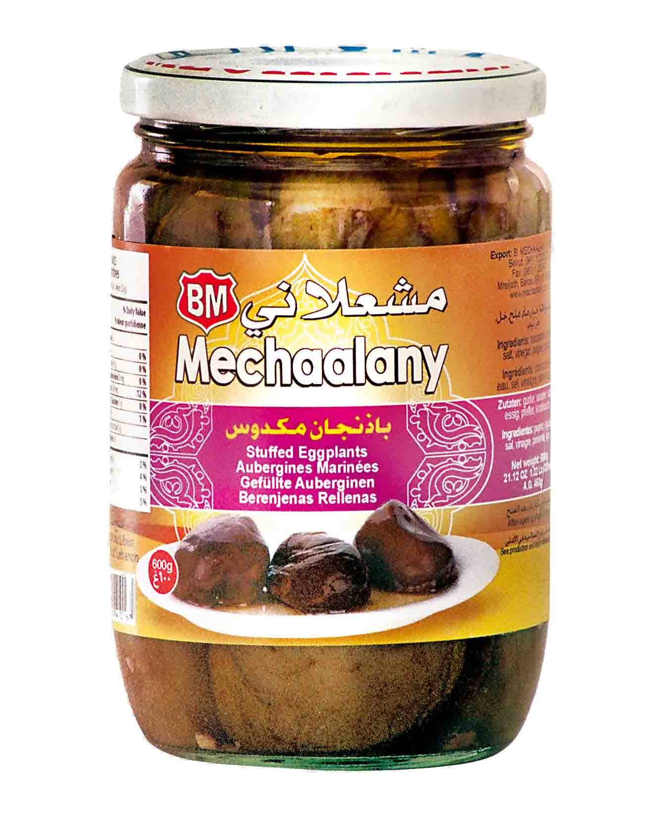 MECHELANY Makdous Stuffed Baby Eggplant in Oil