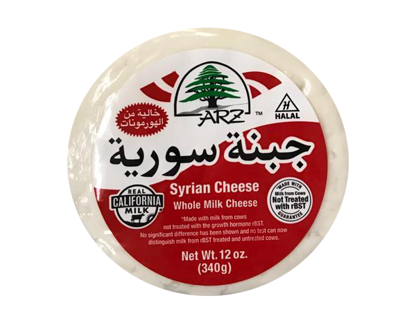 Arz Syrian Cheese in Vac Pack