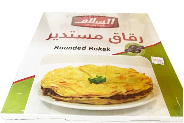 Al Salam Rounded Rokak