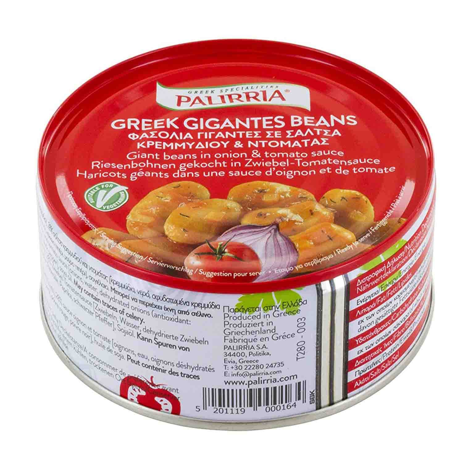 PALIRRIA Baked Giant Beans in Tomato Sauce