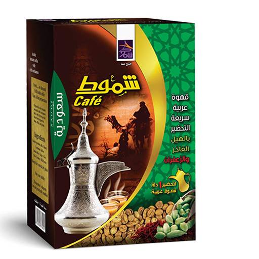 Shammout Coffee saudi arabian coffee with saffron and premium cardamom, 10 pcs Inside The Box.