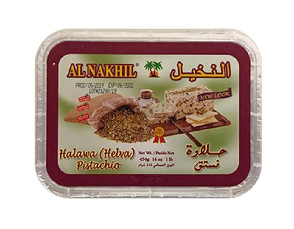 AL NAKHIL Halva with Pistachio