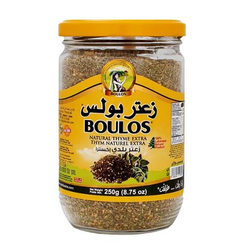 Boulos Zaatar Lebanese Mix