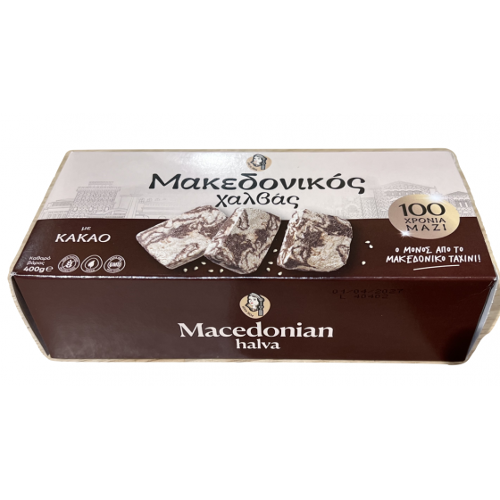 MACEDONIAN Halva With Cocoa- 400 gr