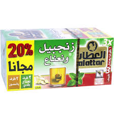 Al Attar Ginger & Mint 20 bags