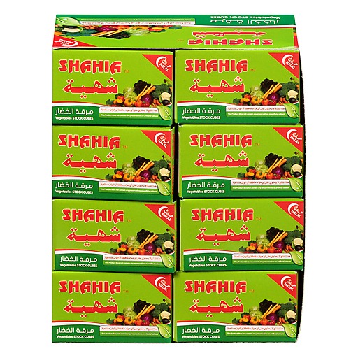 Shahia Vegetable Stock Cubes Halal