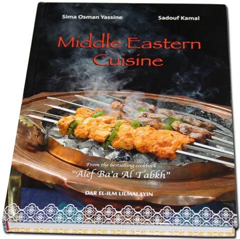 Dar El Ilm Lilmalayin - Middle Eastern Cuisine - Over 100 color photos