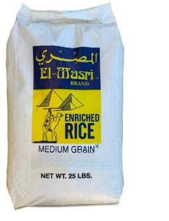 Egyptian Rice - Medium Grain