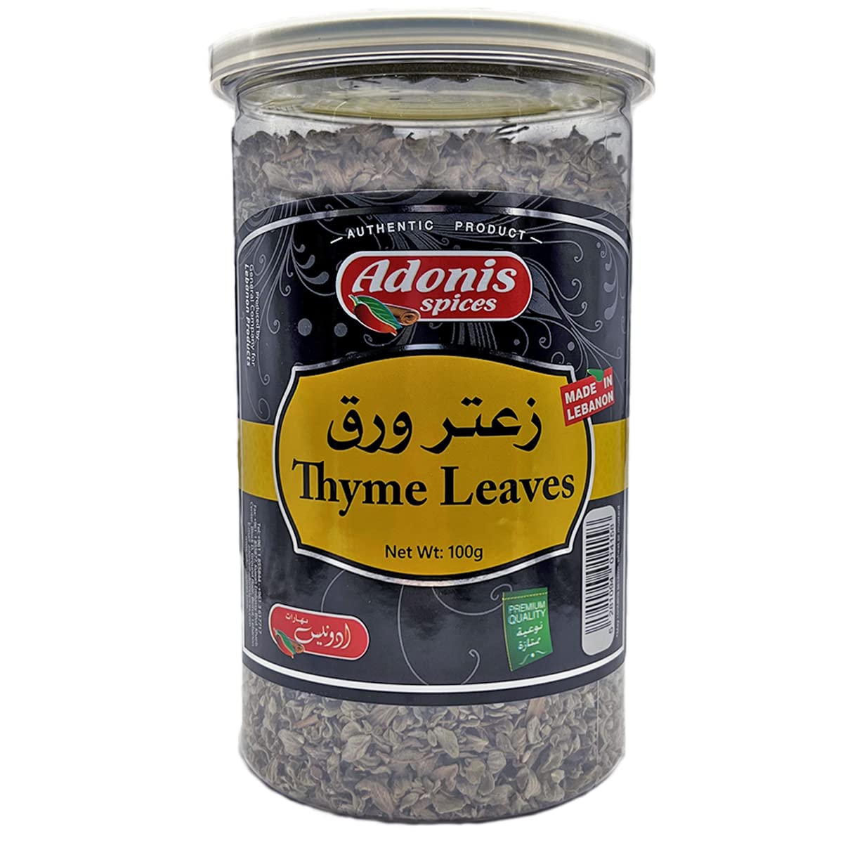Adonis thyme leaves, 100g.
