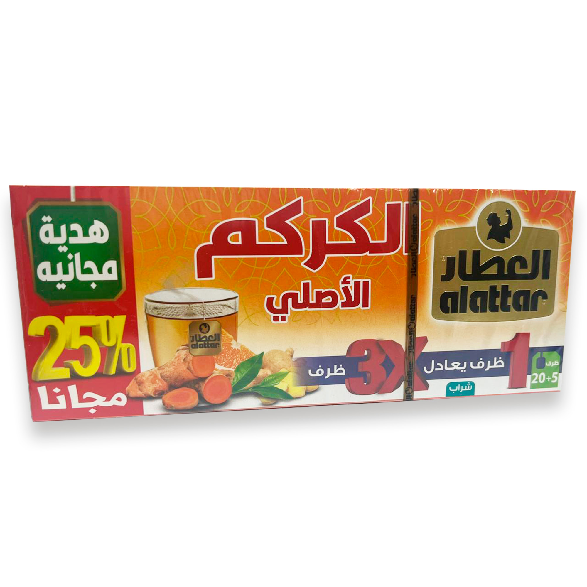 Al attar Turmeric Herbs Tea 20bag , 1 × 3