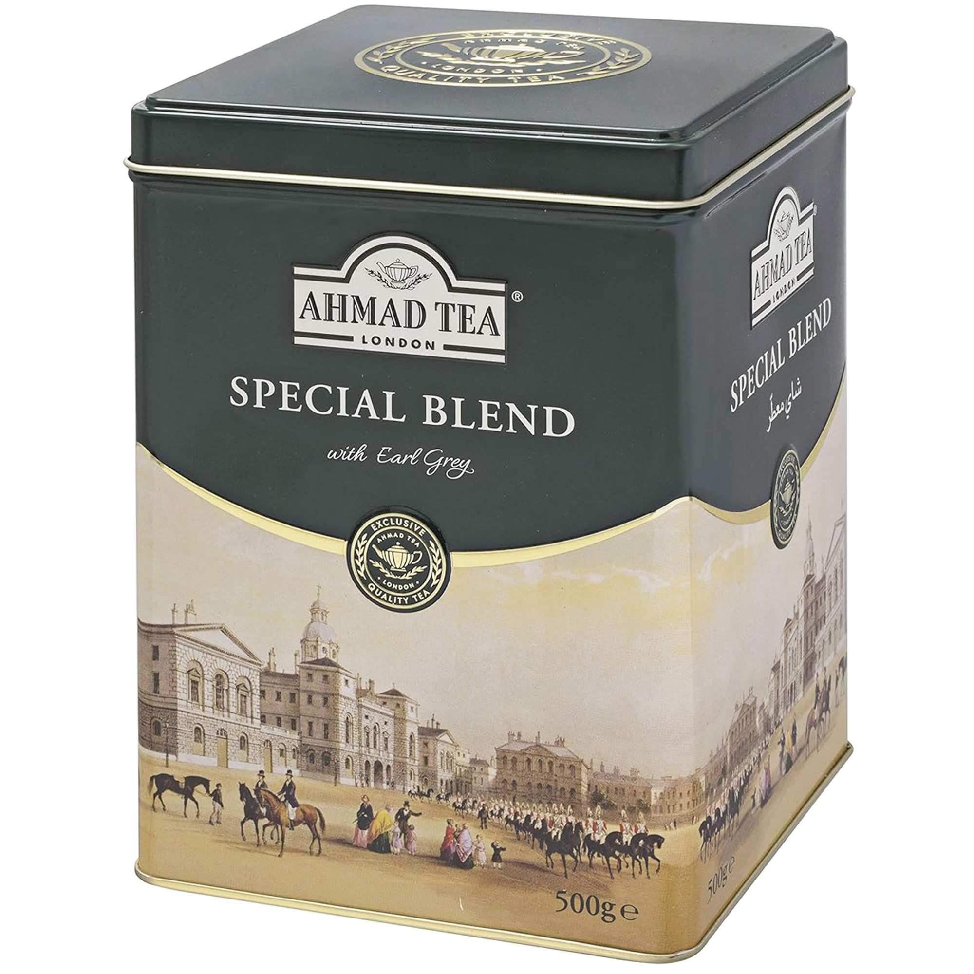 AHMAD TEA OF LONDON Ceylon with Earl Grey Tea - Tin, 500g.