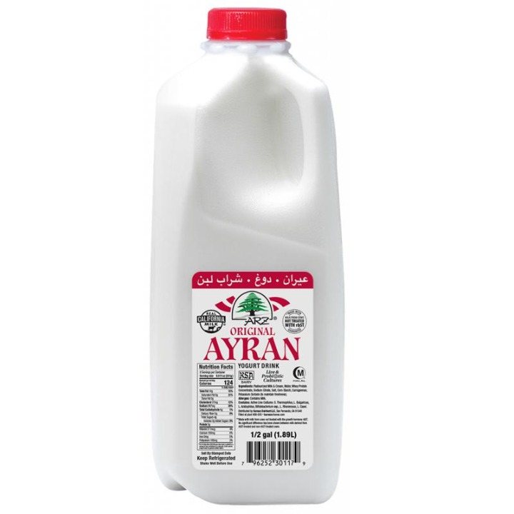 Arz Yogurt Drink Plain