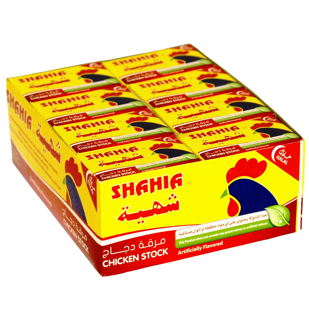 Shahia Halal Chicken Bouillon Cubes