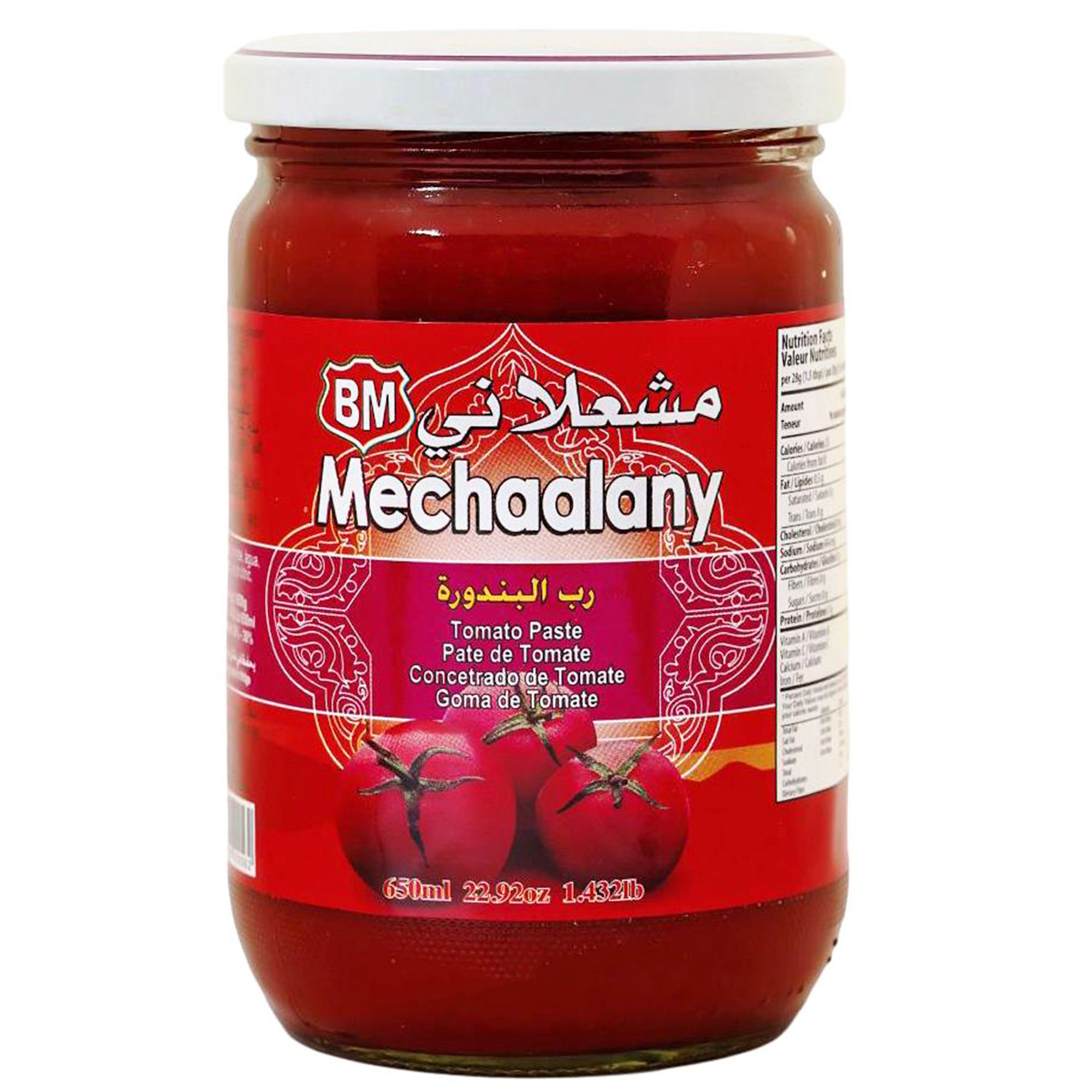 Mechaalany Tomato Paste, 23.3 oz.