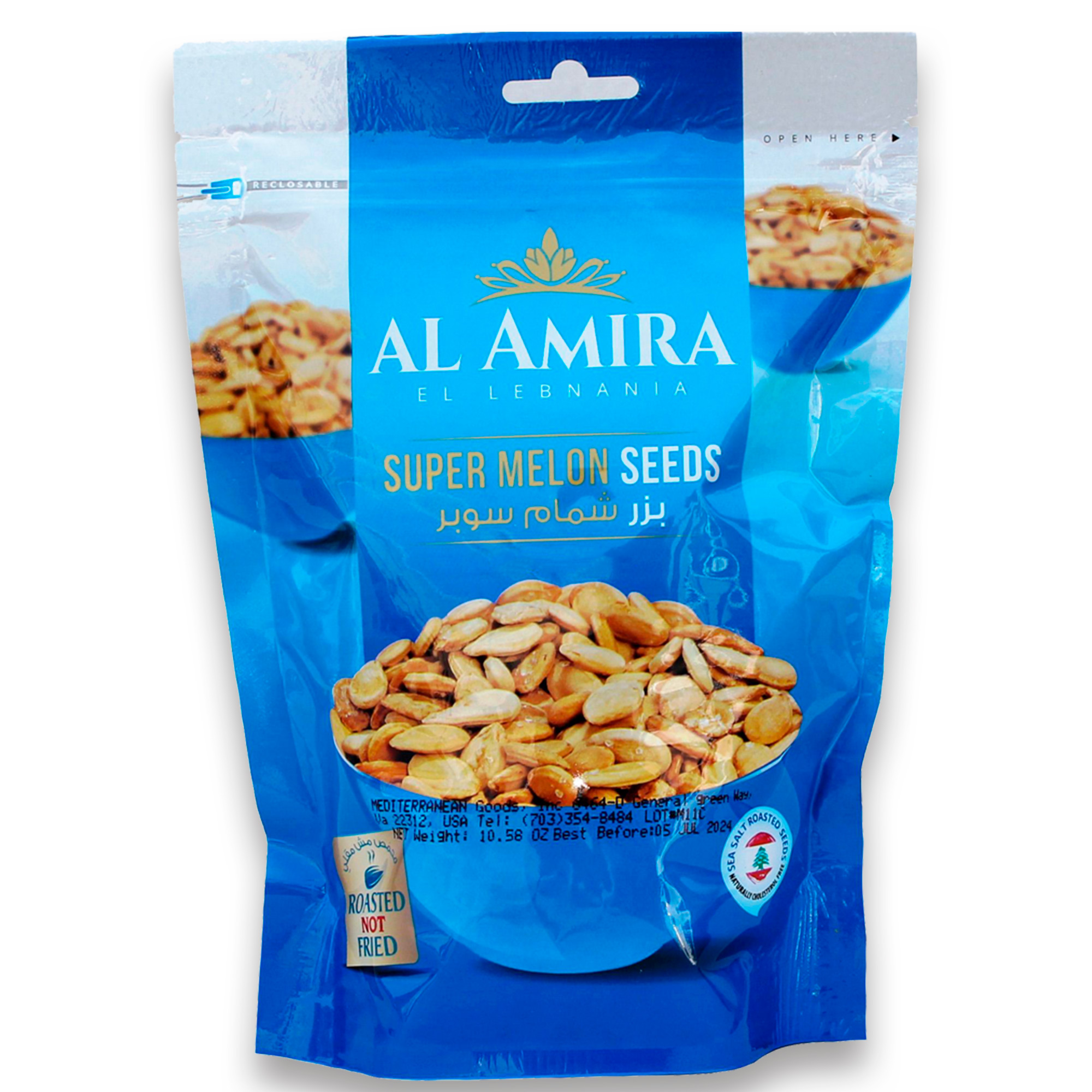 Al Amira Roasted Salted Super Melon Seed, 300g.