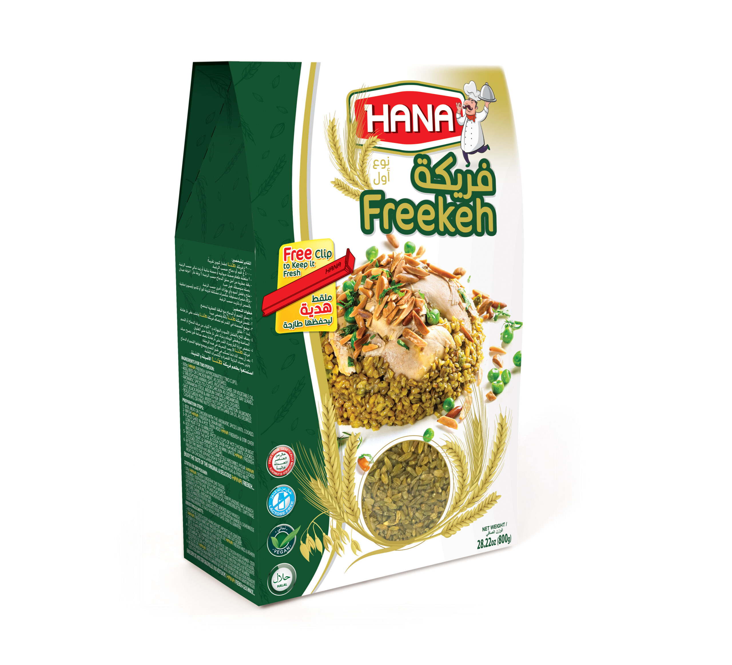Hana Freekeh,28.2 oz  (800g)