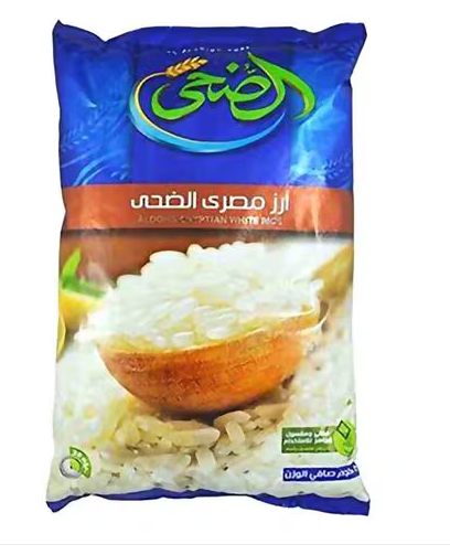El Doha Egyptian Rice,2Kg