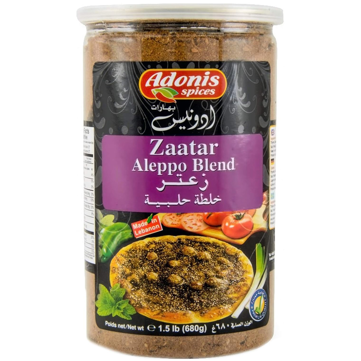 Adonis Zaatar Aleppian Mix, 16 Oz.