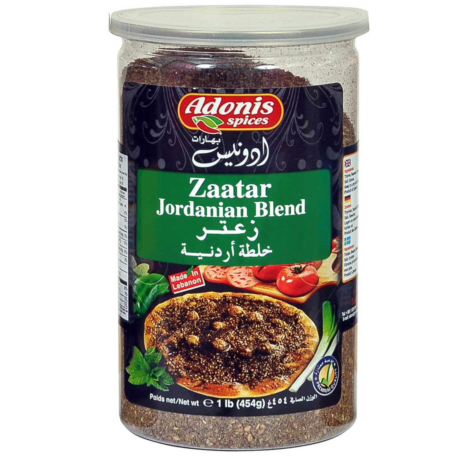 ADONIS Zaatar Jordanian Mix, 16 oz.