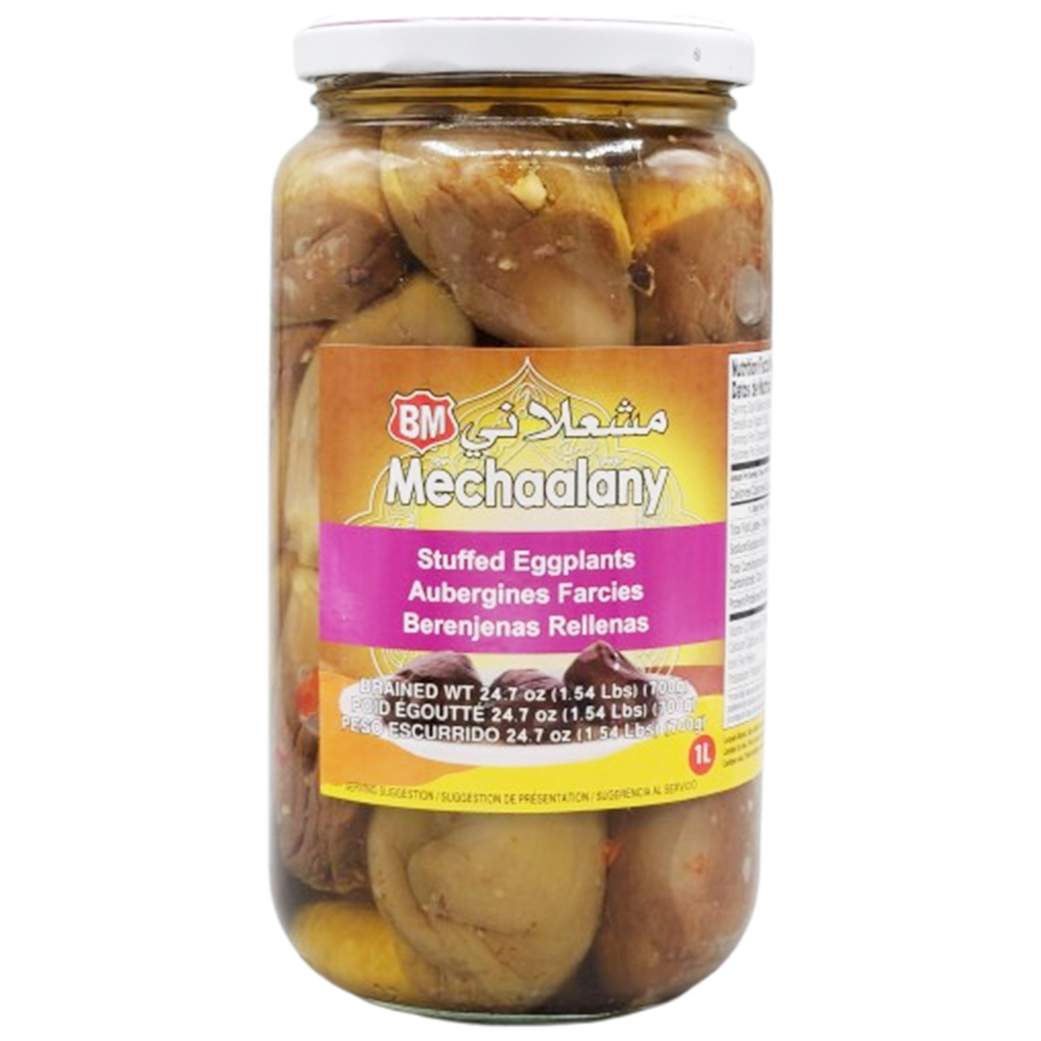 MECHELANY Makdous Stuffed Baby Eggplant in Oil 2.25  LBS