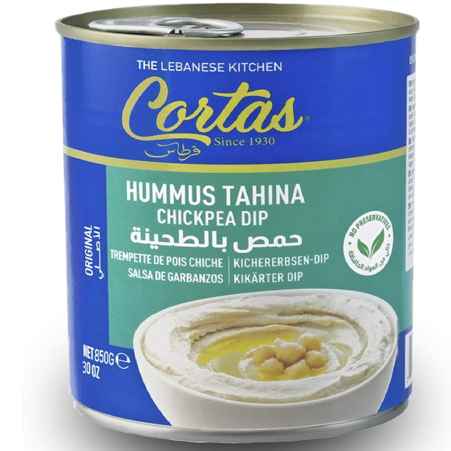 CORTAS Hummos Tahini, 30 oz.