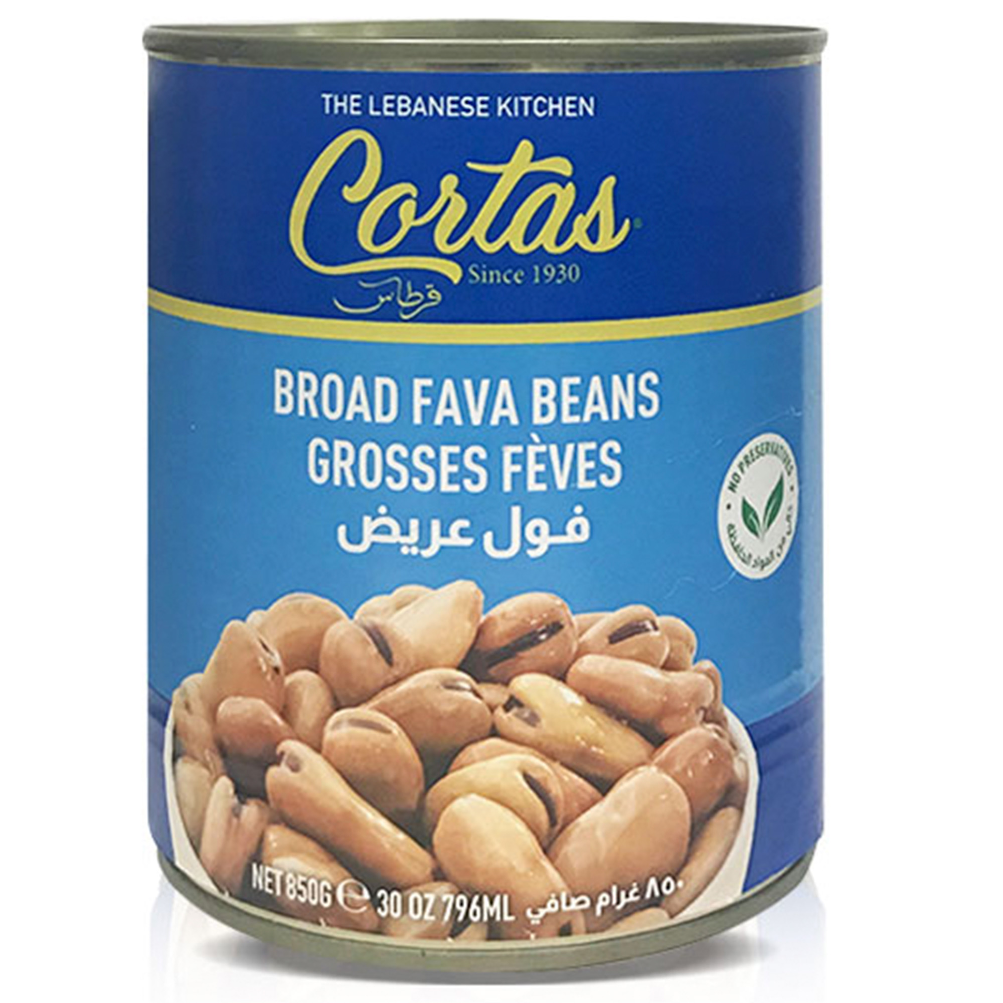 CORTAS Broad Fava Beans - Large Size, 30 oz.