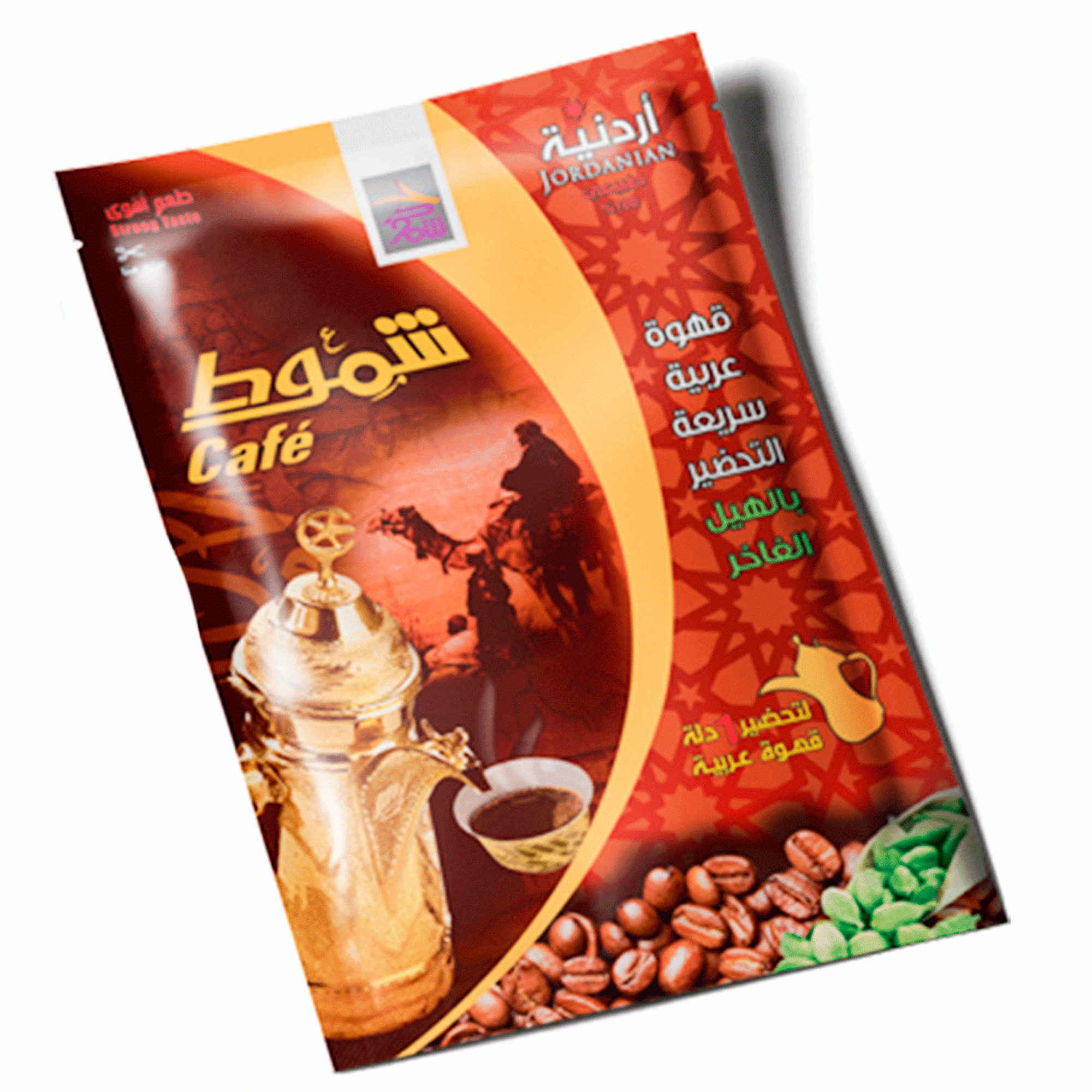 Shammout Coffee Jordanian Arabic Coffee With Cardamom, 28g.