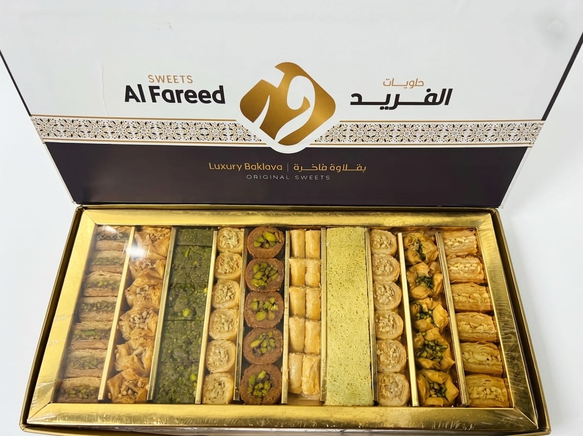 Al Fareed Mixed Baklava – 750 g