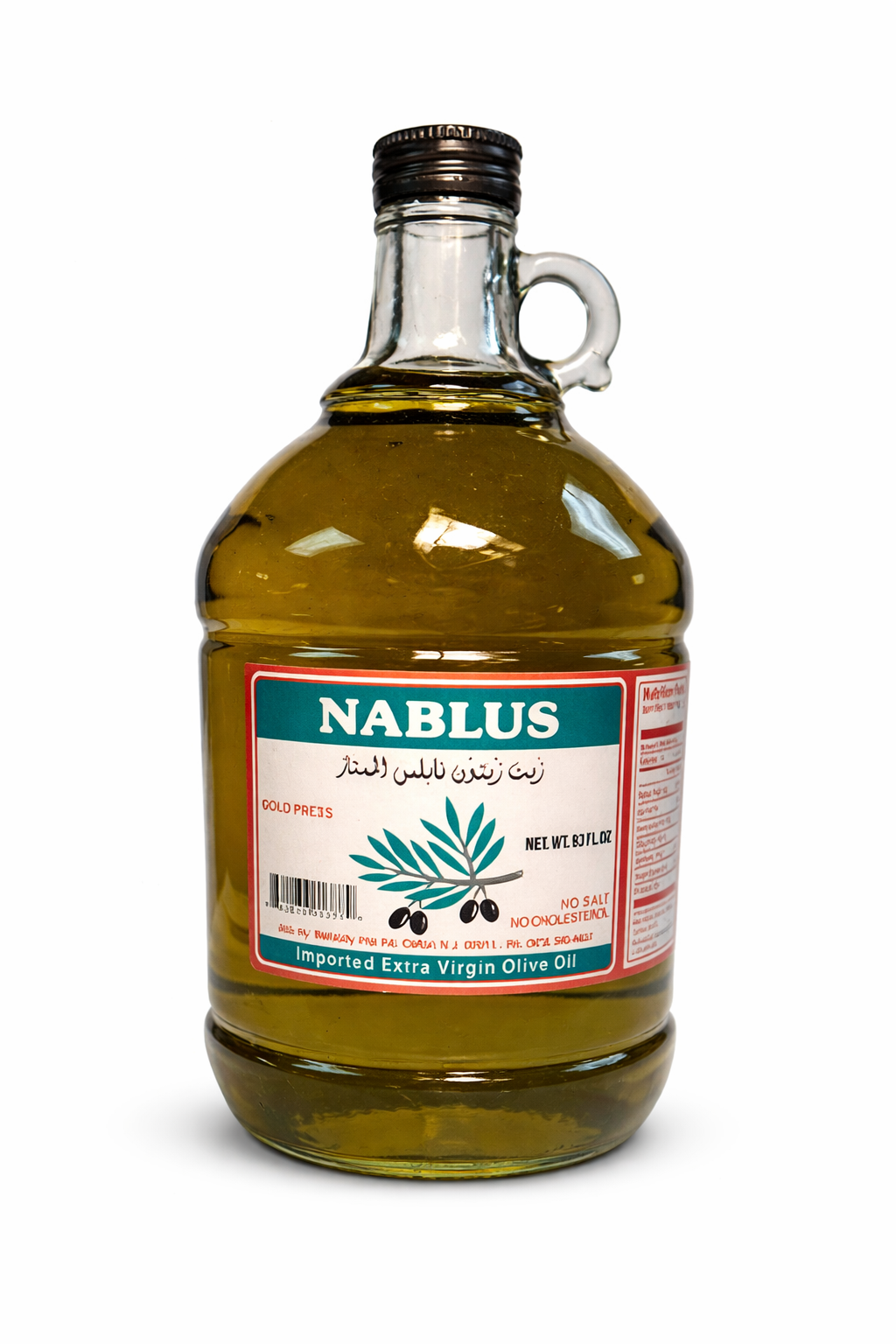 Nablus Extra Virgin Olive Oil – 53 oz (1.57 L)