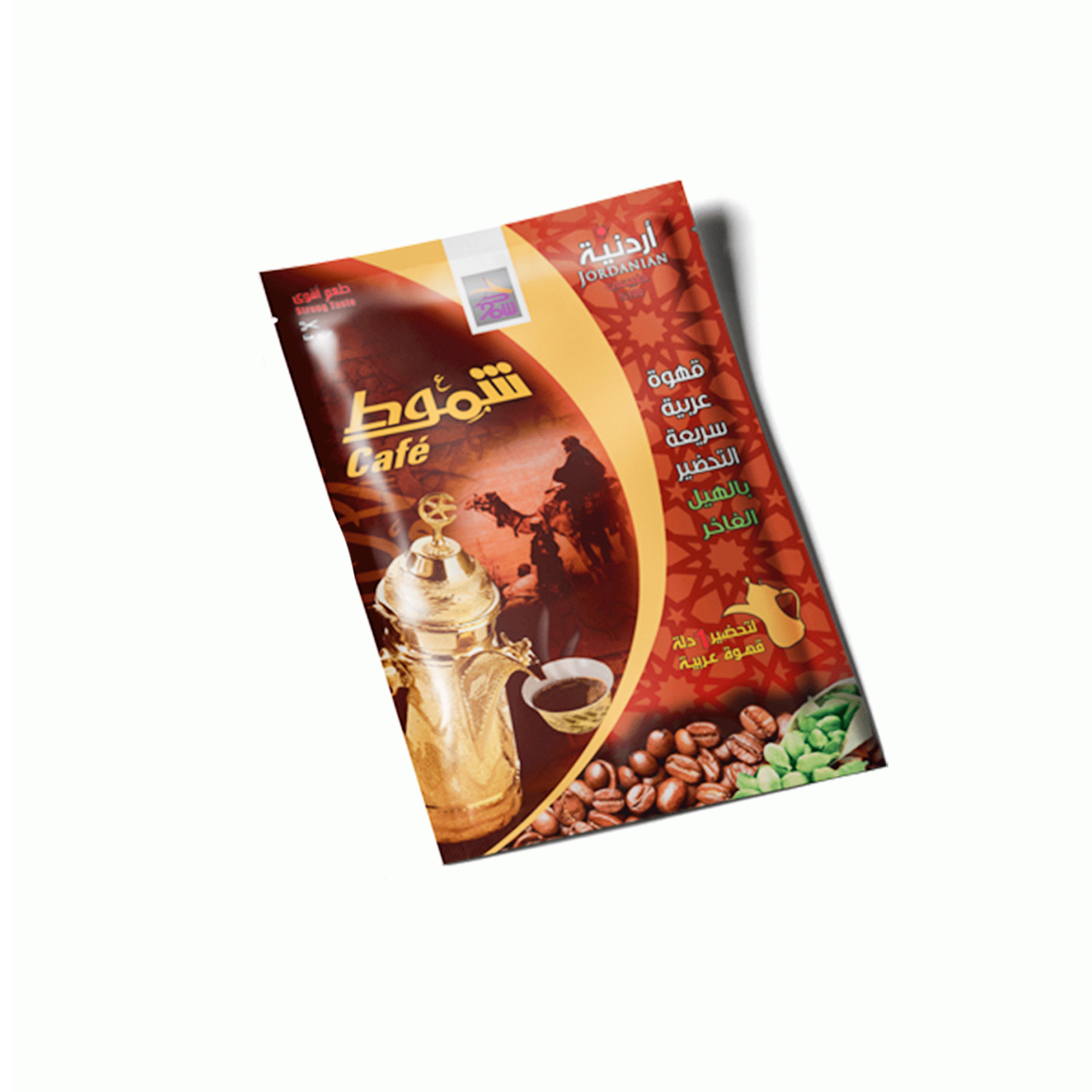 Shammout Coffee Jordanian Arabic Coffee With Cardamom, 28g.