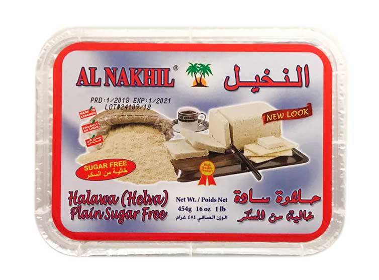 AL NAKHIL Halva Plain Sugar Free