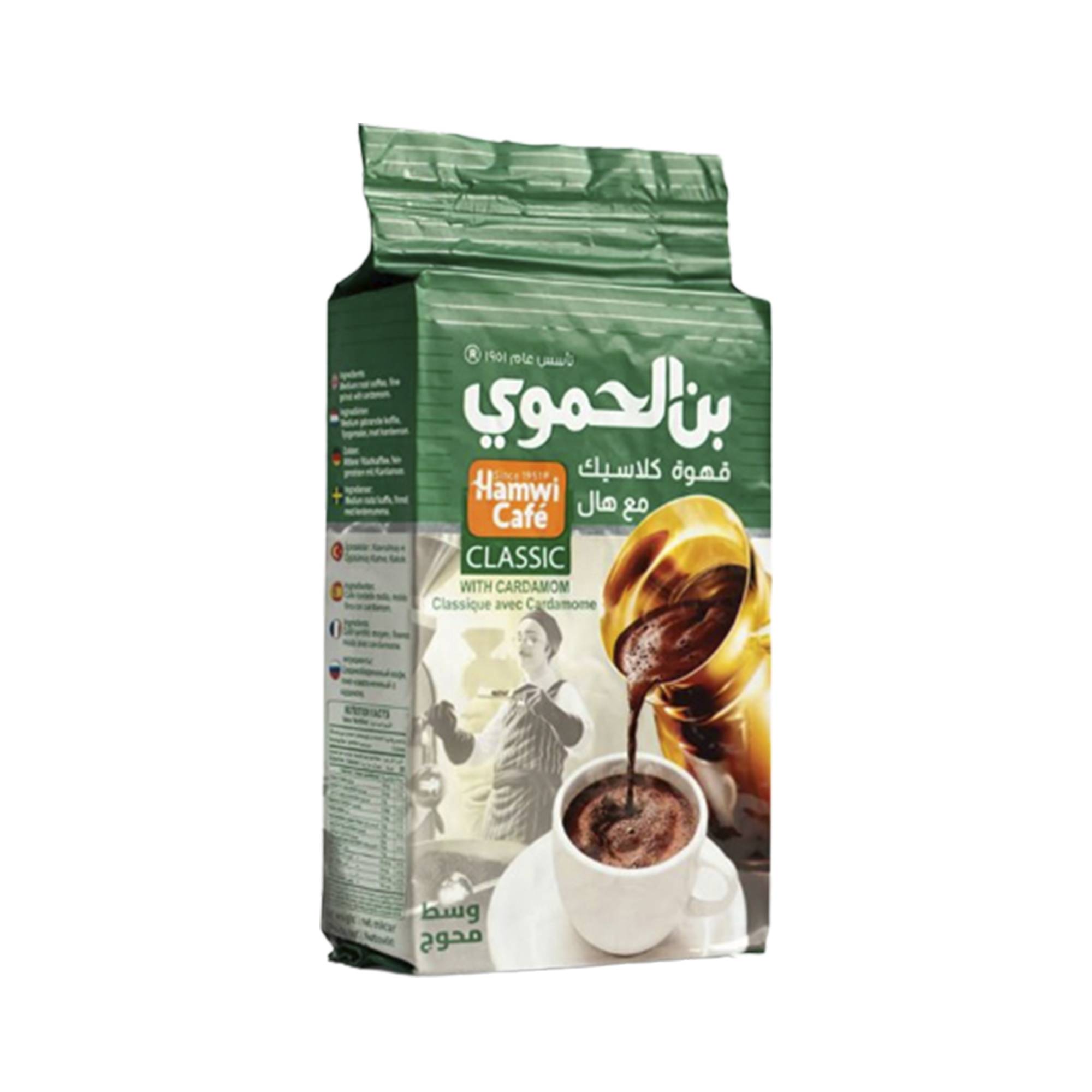 AL Hamwi Syrian Coffee/ Cardamon, 450g.